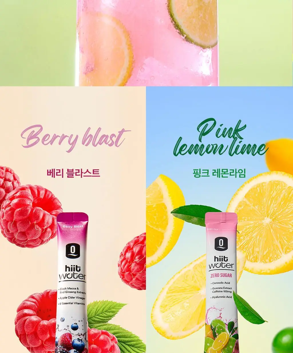 [NEW/에너지드링크]히트워터 10포 베리블라스트맛/핑크레몬라임맛 상세페이지 35